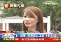 網路上最近出現一支「新」的洗髮