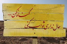 Image result for u202bعکس جدیدu202c