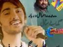 Amanat Ali Majid Ali And