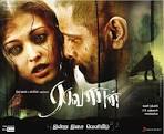 Ravanan (2010) HQ Tamil Movie - ravana-tamil-movie-songs-release-posters1
