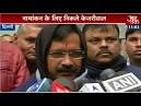 Aajtak Video News Bulletin | International Reporter