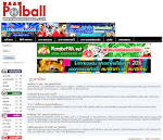 บ้านผลบอล baanpolball
