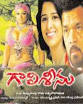 Bookmark Udaya Bhaskar page