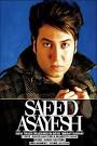 Saeed Asayesh - Barat Daram