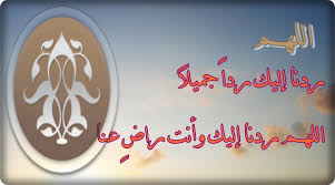 خليجية