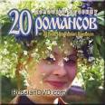 20 золотых русских романсов
