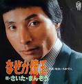 なぜか埼玉