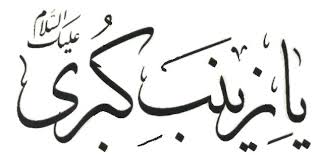 [تصویر: images?q=tbn:ANd9GcTtQWxxII4RymVZgmTQM4X...jpb4JOvIUm]