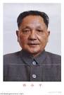 Deng Xiaoping, 1992