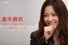 倉木麻衣「台湾でも活動できたら