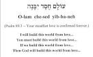 Chesed