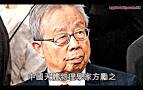 方勵之被譽為中國的「薩哈羅