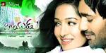 Producer : Uday Kiran