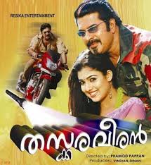 Watch Thaskaraveeran 2005 Malayalam Movie