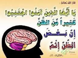 خليجية