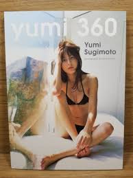 yumi sugimoto 最新 |Amazon.co.jp: Gravure Idol Dakimakura Cover Yumi Sugimoto 90 ...