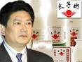被拘禁15个月的李途纯无罪获
