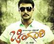 Bhavana, Srujan Lokesh,
