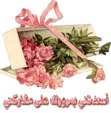 رد: وش يقول اللي تعود يلتقيك.... 