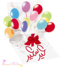 عيد الفطر
