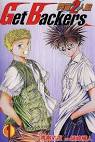 工藤邪馬人/GetBackers-奪還屋-（声優：藤原啓治）