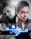 شکوری به نام منو یادش نیست