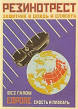 Galoshes - Wikipedia, the free encyclopedia
