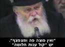 הרבי אמר שחייבת להיות מחאה