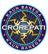 Kaun Banega Crorepati - Wikipedia, the free encyclopedia