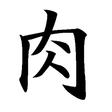niku.gif