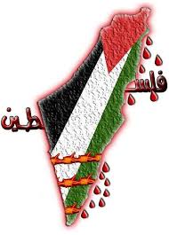 اجمل مل قيل عن فلسطين.توقف و اقرا Palestine