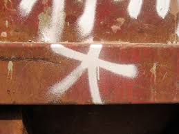 July 5, 2010: �Dancehall Dream