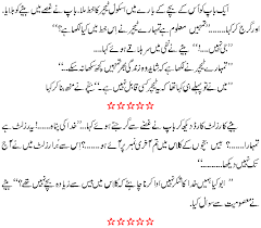 funny sms