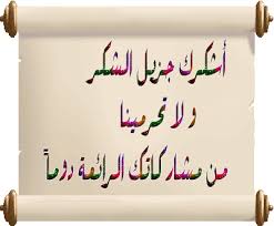 بعض الكلمات من اللهجة السودانية GzB20639