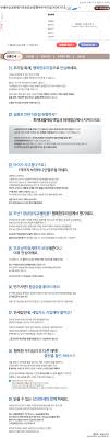 무배당삼성화재가정종합보험