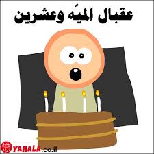 ���� ���� �� mohamed183 �� ��� ����� ���