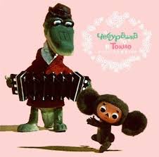 cheburashka