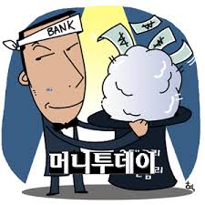 은행 대출금리 낮추나 마나