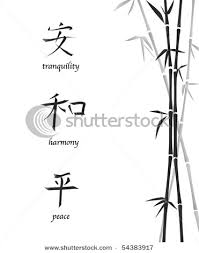 chinese symbol tranquility