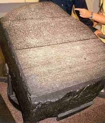 Rosetta Stone (British Musem)