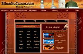 www.hinariyaquran.com !
