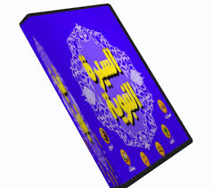 http://t3.gstatic.com/images?q=tbn:F4ajgzJzx3tADM:http://img17.imageshack.us/img17/4895/asira1.png