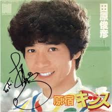 田原俊彦のシングル・