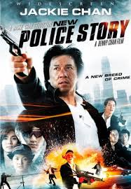  Police Story 