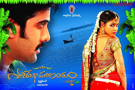 telugu songs