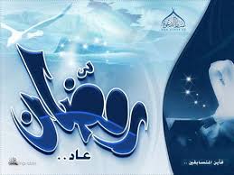 http://t3.gstatic.com/images?q=tbn:GNYfwdkRpzB4NM:http://islam.maktoob.com/image4665_500_361/500X361.jpg