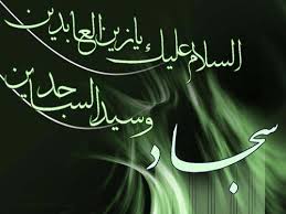 IMAGE(http://t3.gstatic.com/images?q=tbn:H2FnNLO4sHB6nM:http://publicrelations.tums.ac.ir/images/news/sajjad.jpg)