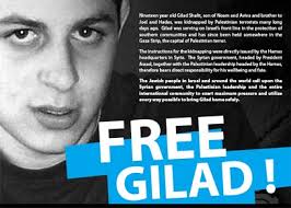 Gilad Shalit