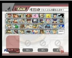 brawl