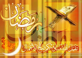 http://t3.gstatic.com/images?q=tbn:Jp7_9sboXYtDCM:http://e3sarcom.com/vb/uploaded/ramadan.jpg
